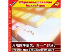 ������� ���� � �����������. ��� 1. ��������� ���������  - 113 ���