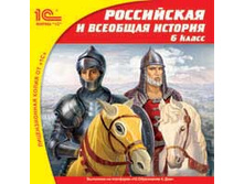 ���������� � �������� �������, 6 ��.  - 113 ���