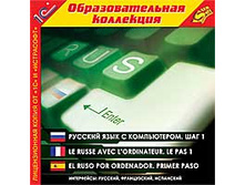 ������� ���� � �����������. ��� 1. ����������: �������, �����������, ���������  - 113 ���