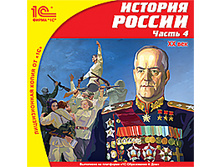 ������� ������. ����� 4. XX ���  - 113 ���