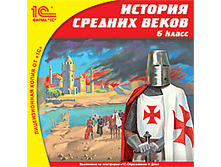 ������� ������� �����, 6 ��.  - 113 ���