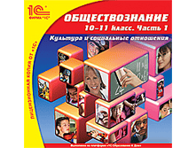 ��������������, 10–11 ��. ����� 1. �������� � ���������� ���������   - 113 ���