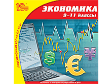 ���������, 9–11 ��.  - 113 ���