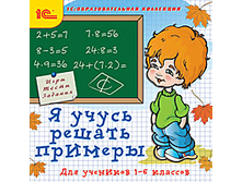 � ����� ������ ������� (1–6 ������)  - 113 ���