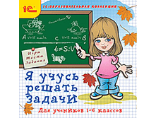 � ����� ������ ������ (1–6 ������)  - 113 ���