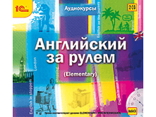 ���������� �� �����. ������ 2 (Elementary) - 204 ���