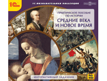 ������������ ������� �� �������. ������� ���� � ����� �����  - 113 ���