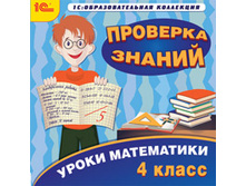 ����� ����������. �������� ������ (4 �����) -113 �