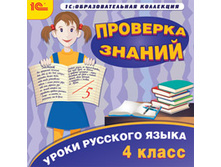 ����� �������� �����. �������� ������ (4 �����) -113 ���