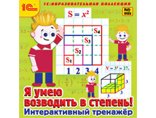 � ���� ��������� � �������! ������������� �����֣� -113 ���