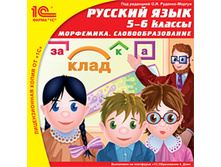 ������� ����, 5–6 ��. ���������. ���������������� -113 ���