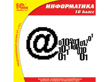 �����������, 10 ��. (2-� ���., ������. � ���.) - 156 ���