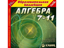 �������, 7–11 ��. - 85 ���