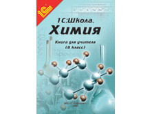 �����. ����� ��� ������� (8 �����). ������������ ������������ -151 ���