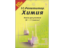 �����. ����� ��� ������� (8–11 ������). ������������ ������������ - 79 ���