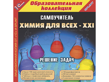 ����� ��� ���� – XXI: ������� �����. ����������� -85 ���