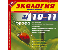 ��������, 10–11 ��. - 151 ���