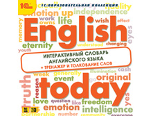 English today. ������������� ������� ����������� ����� - 145 ���