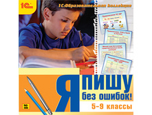 � ���� ��� ������! (5–9 ������) 113 ���