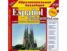Espanol Platinum DeLuxe 113 ���