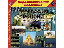 ��������� ������. ������� � ���������, 8 ��. - 85 ���