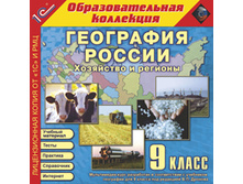 ��������� ������. ��������� � �������, 9 ��.  113 ���