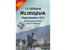 �������. ���������� � ���. ����� ��� ������� (10–11 �����). ������������ ������������ - 85 �