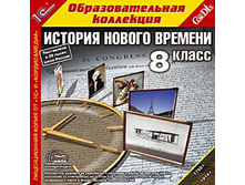 ������� ������ �������, 8 ��. -85 ���