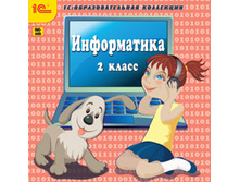 �����������, 2 ����� -113 ���