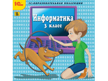 �����������. 3 ����� 