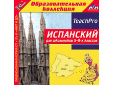 ��������� ��� ���������� 5-9-� ������� -113 ���