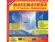 ����������, 5–11 ��. ��������� -151 ���