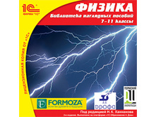 ������, 7–11 ��. ���������� ��������� �������. ������� 2-�, �������������� � ����������� -113 ���