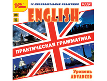 English. ������������ ����������. ������� Advanced -113 ���