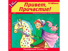 ������, ���������! -151 ���