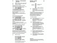 ���������� � ����������� (�����)