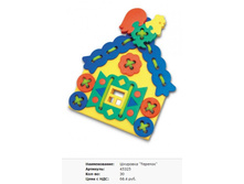 Snap_2011.11.12 00.15.46_016.jpg