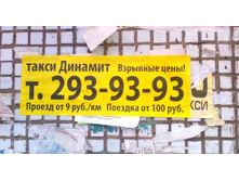 ���� ����� ������� ��������?