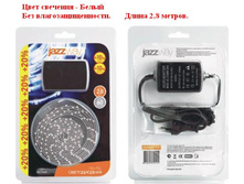 ����*���  +20% 3528/60 �����   2.8m  IP20