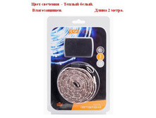 ����*��� +10% 3528/60  ������  2 m  IP65