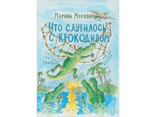 ��� ��������� � ����������.jpg