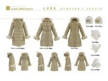 JUNIOR_osn 12-13_�������_��������_04.jpg