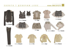 JUNIOR_osn 12-13_�������_��������_07.jpg