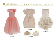 JUNIOR_osn 12-13_�������_��������_08.jpg