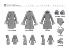 JUNIOR_osn 12-13_�������_��������_10.jpg