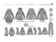 JUNIOR_osn 12-13_�������_��������_11.jpg