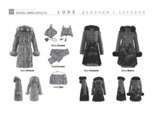 JUNIOR_osn 12-13_�������_��������_12.jpg