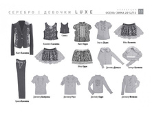 JUNIOR_osn 12-13_�������_��������_13.jpg