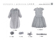 JUNIOR_osn 12-13_�������_��������_15.jpg