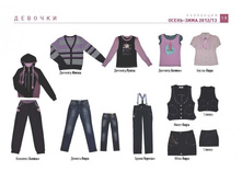 JUNIOR_osn 12-13_�������_��������_19.jpg